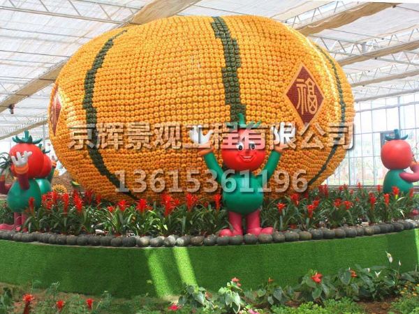 福惠萬(wàn)方.jpg
